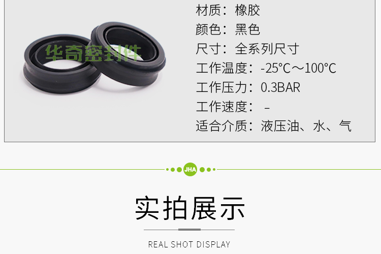 氣動密封件_03