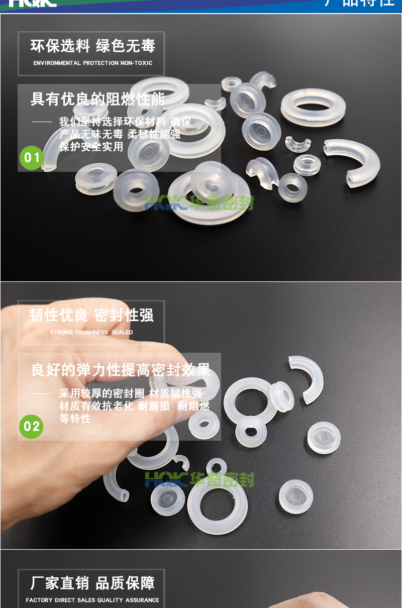 透明硅膠護(hù)線圈_04