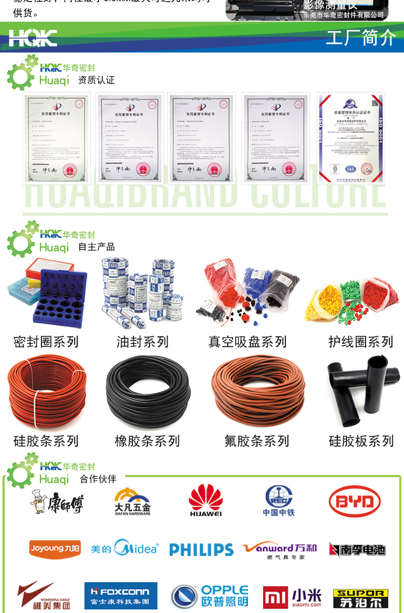 SMC-H系列詳情_08