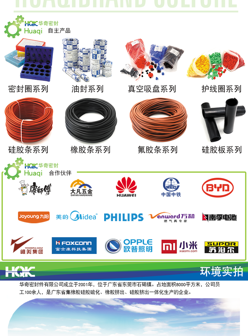 VV型減震器詳情_08