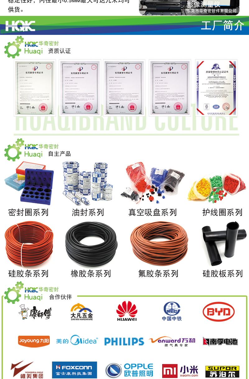 星型圈詳情_(kāi)08