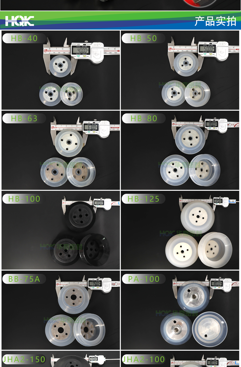 SMC-H系列詳情_06