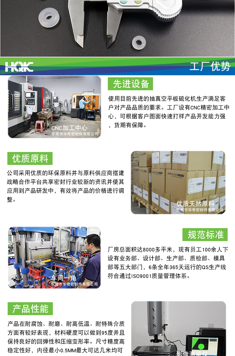 透明硅膠護(hù)線圈_07