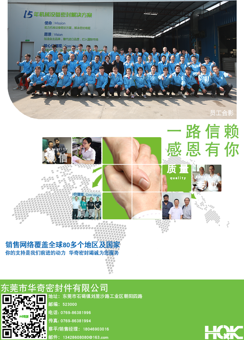 大型方形密封圈詳情_10