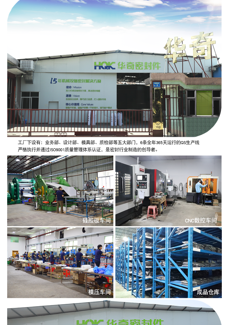 訂制吸盤詳情_(kāi)09