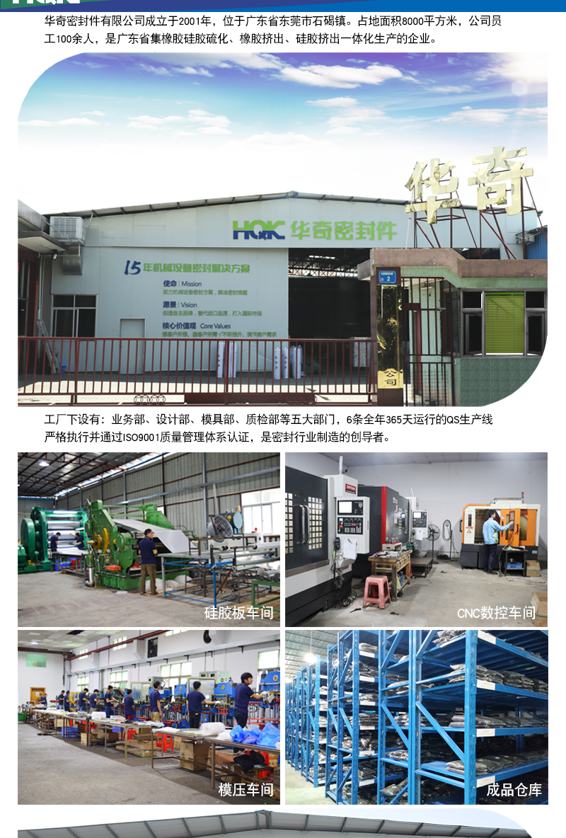 非標(biāo)訂制護(hù)線圈_09