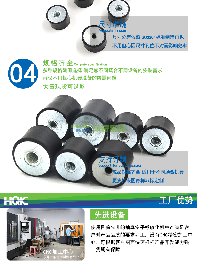 DD型減震器詳情_06