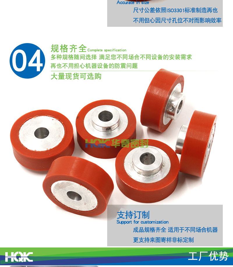 硅膠滾筒包膠_05