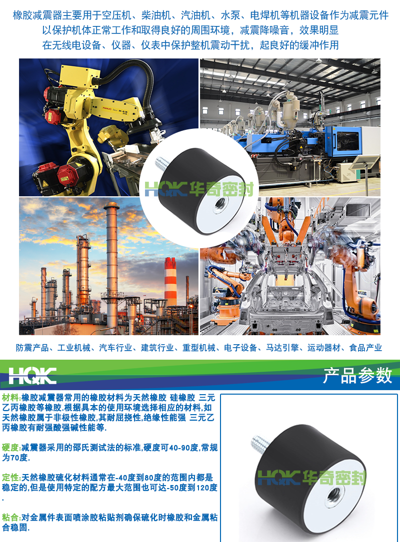 VD型減震器詳情_(kāi)02