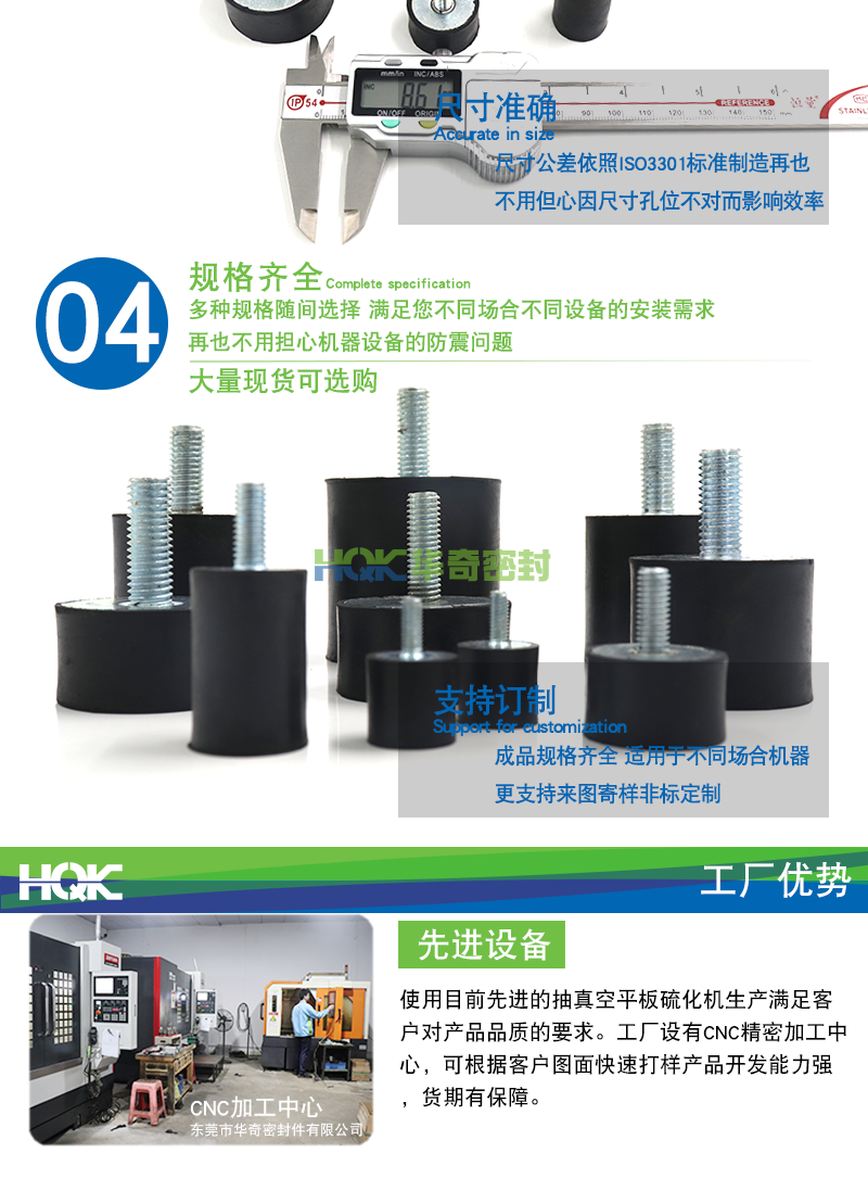 VD型減震器詳情_(kāi)06