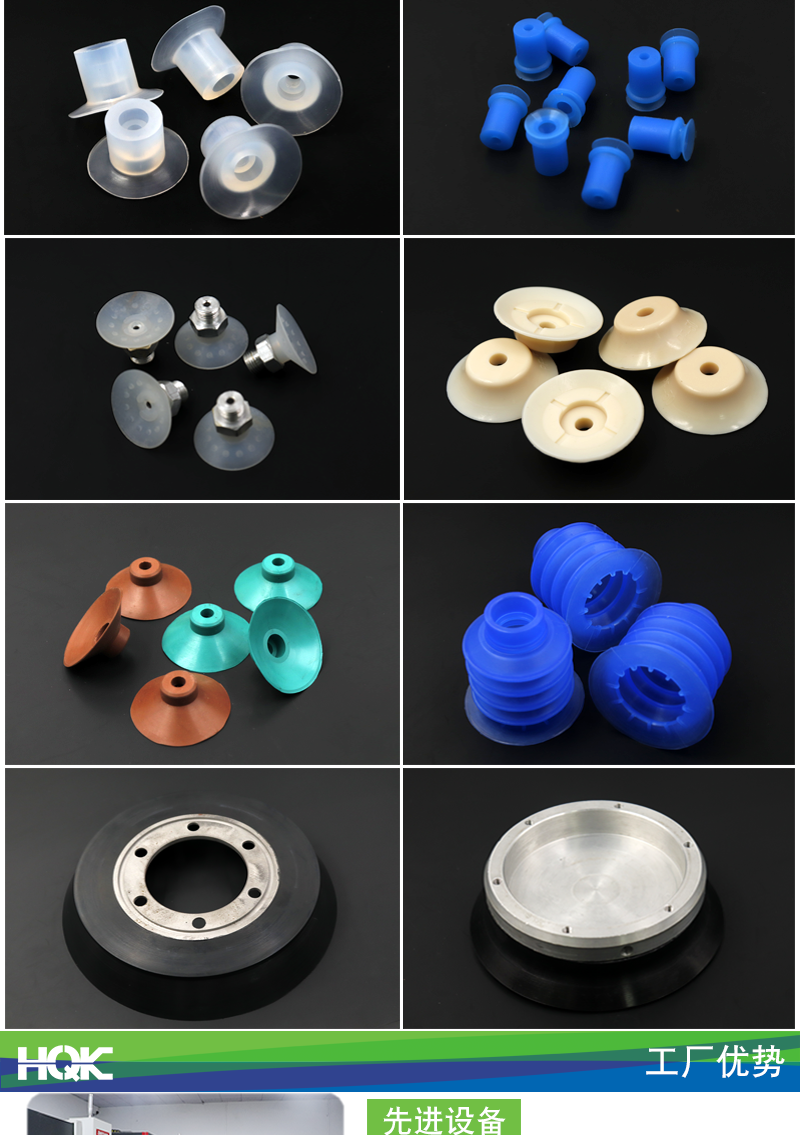 訂制吸盤詳情_(kāi)06