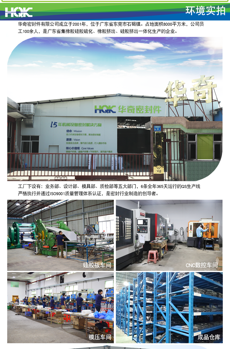 透明硅膠護(hù)線圈_09