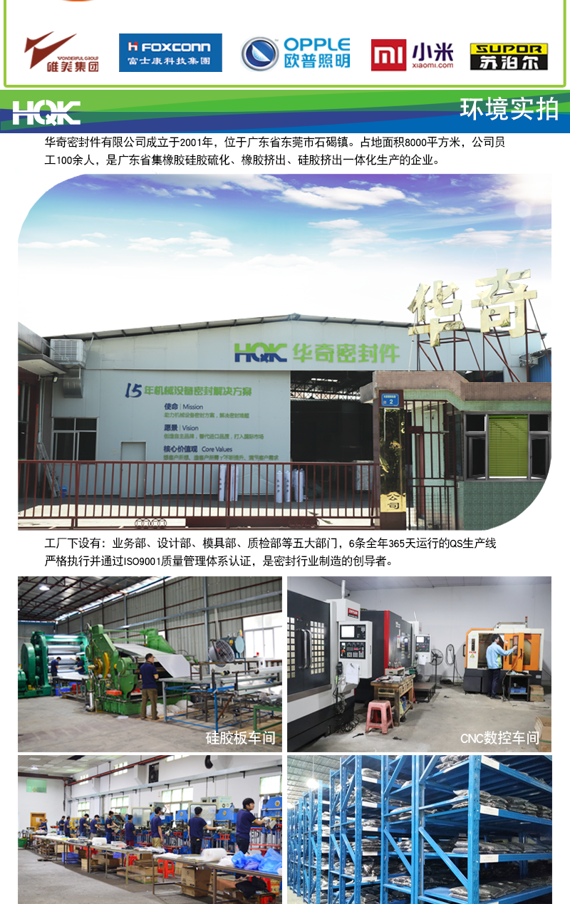 PVC雙面護(hù)線圈_09