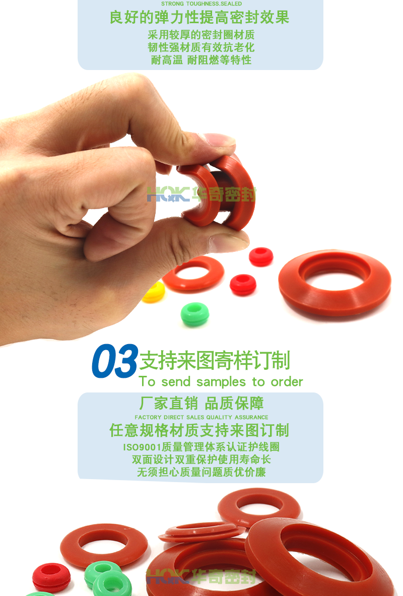 非標(biāo)訂制護(hù)線圈_04