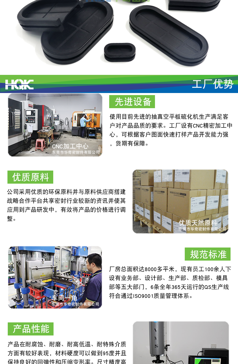 橢圓雙面護(hù)線圈_07