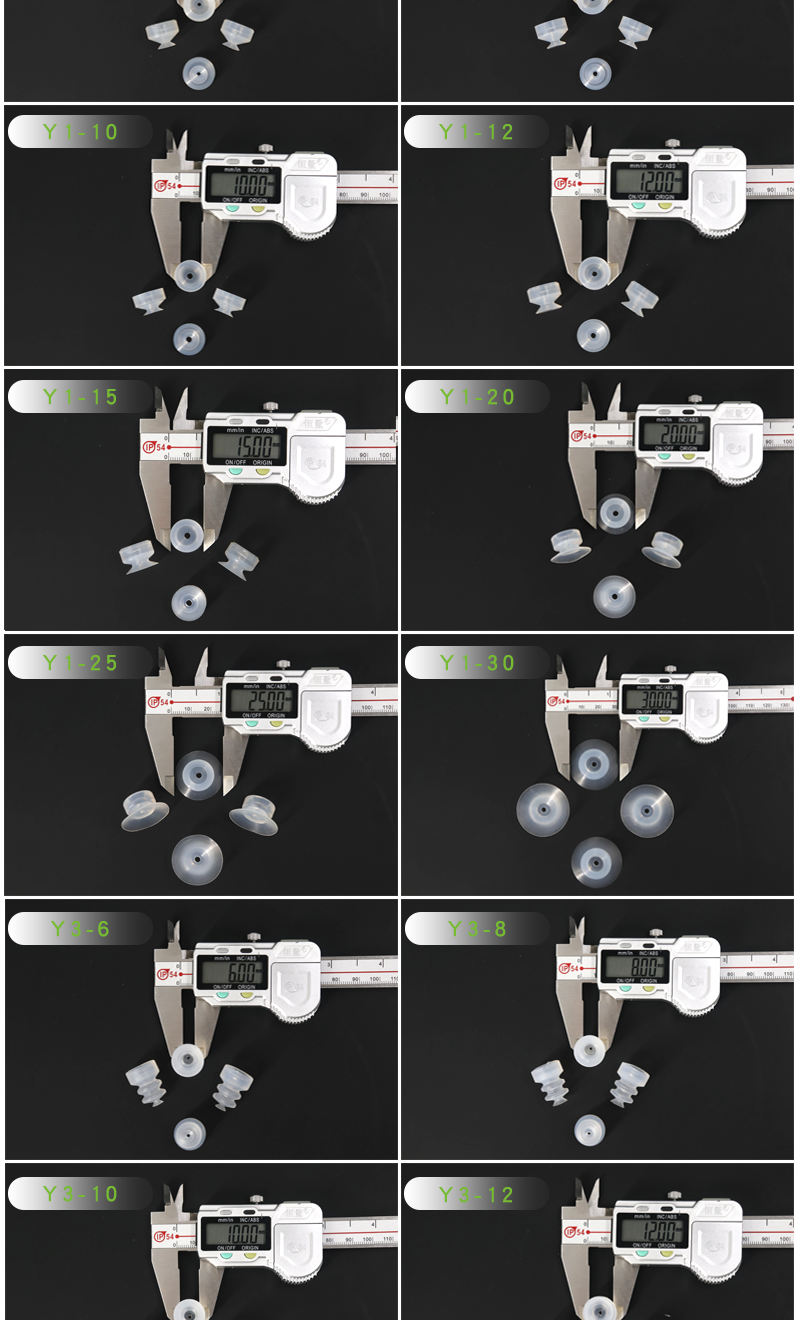 有信系列吸盤詳情_06