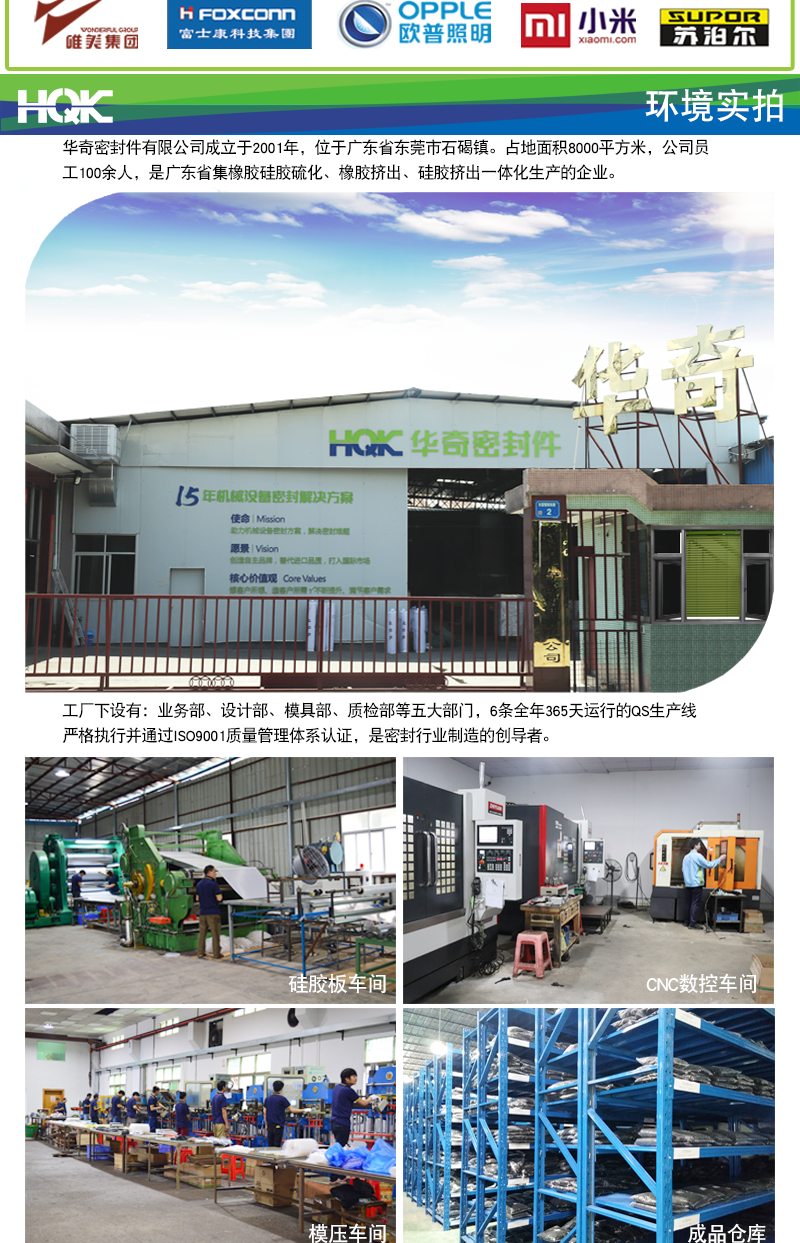 硅膠雙面護(hù)線圈_09