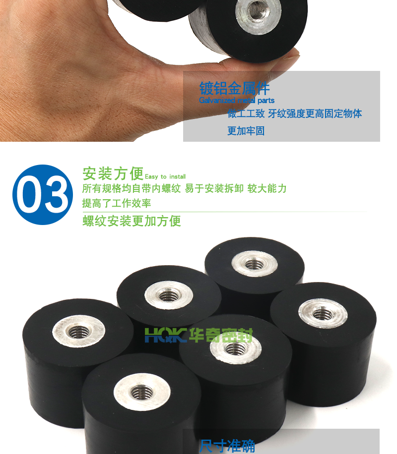 黑色硅膠滾筒包膠_04