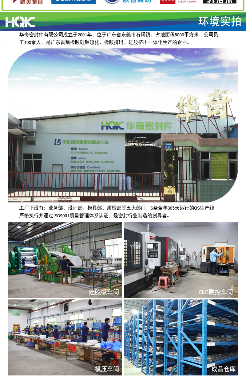 橢圓雙面護(hù)線圈_09