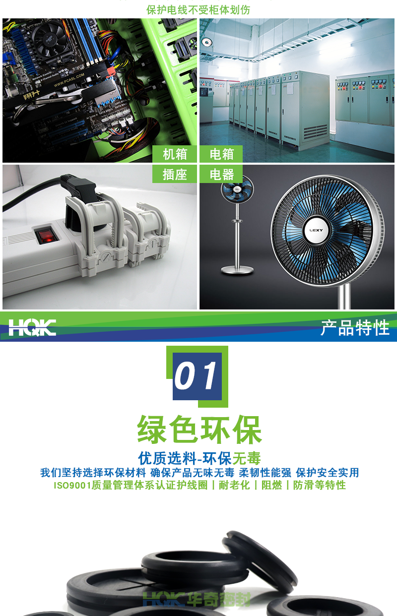 圓形帶膜護線圈_03