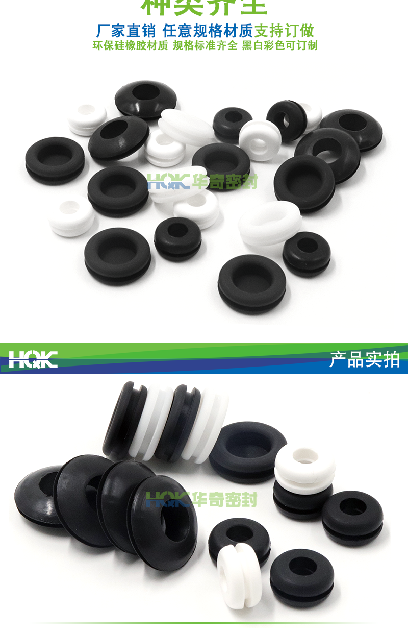 阻燃硅膠護(hù)線圈_05