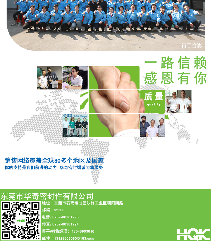 黑色硅膠滾筒包膠_10