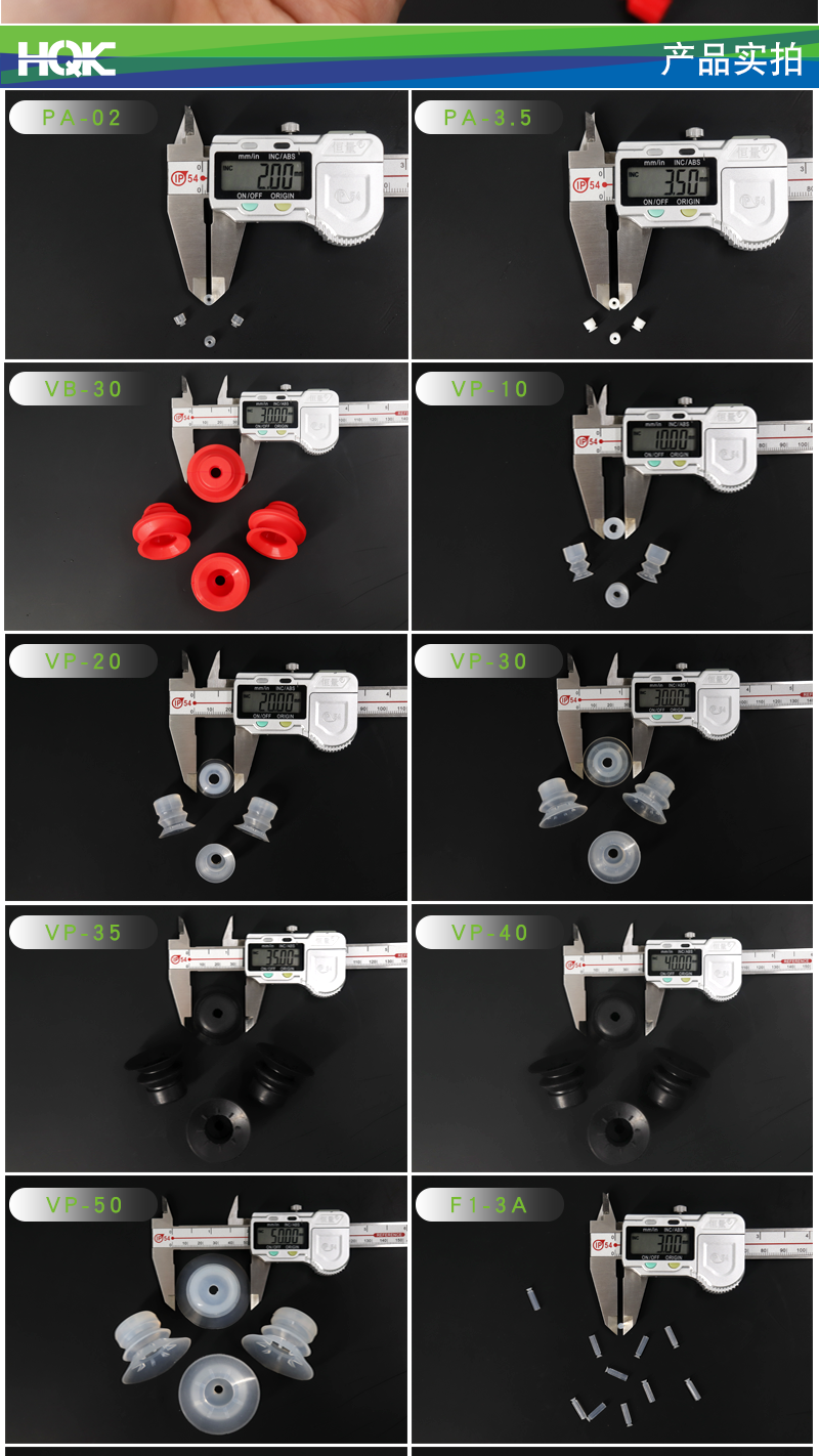 非標(biāo)系列吸盤詳情_(kāi)06