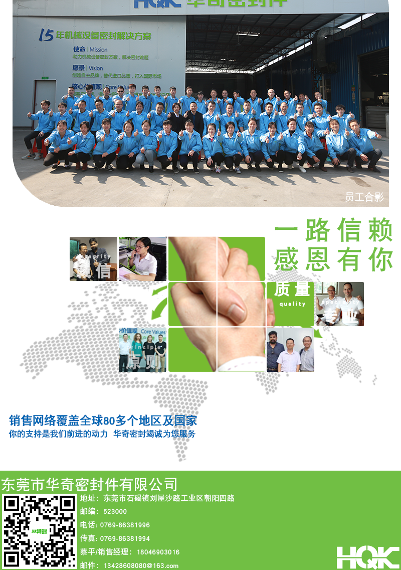 訂制吸盤詳情_(kāi)10