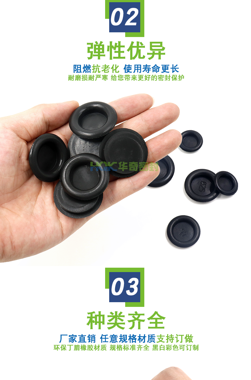 PVC單面護(hù)線(xiàn)圈_04