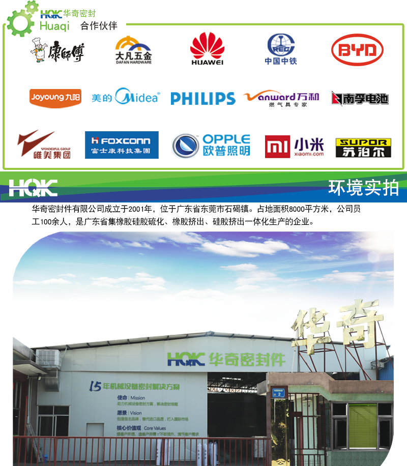 黑色硅膠滾筒包膠_08