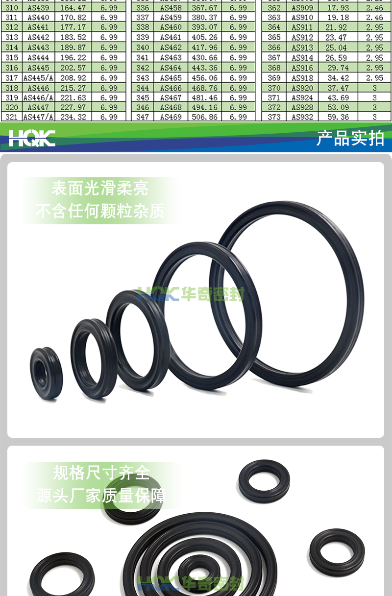 星型圈詳情_(kāi)05