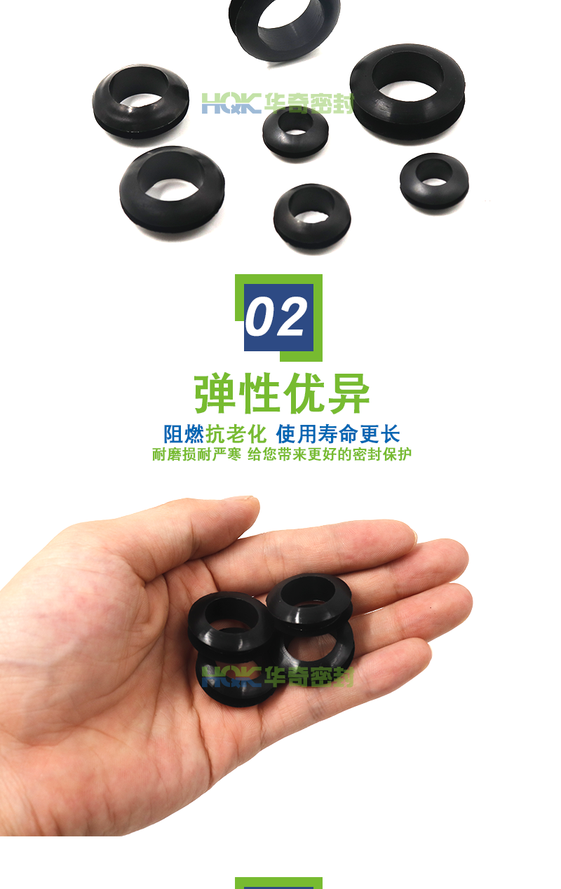 PVC雙面護(hù)線圈_04