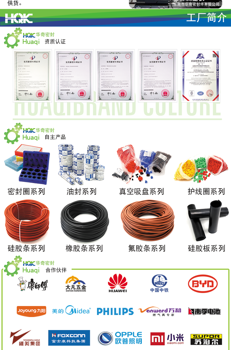 透明硅膠護(hù)線圈_08