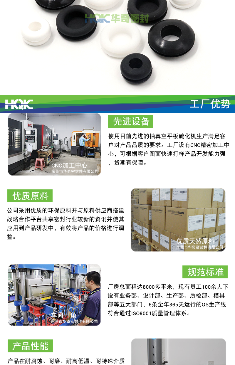 阻燃硅膠護(hù)線圈_07