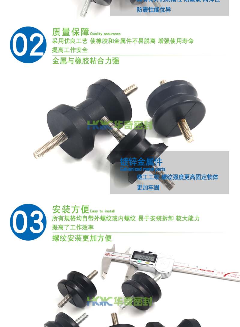 X型減震器詳情_(kāi)05