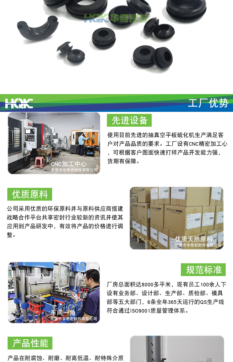 硅膠雙面護(hù)線圈_07