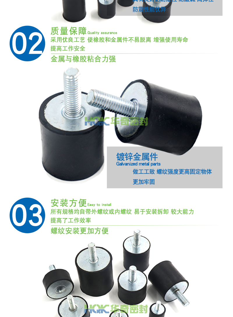 VD型減震器詳情_(kāi)05