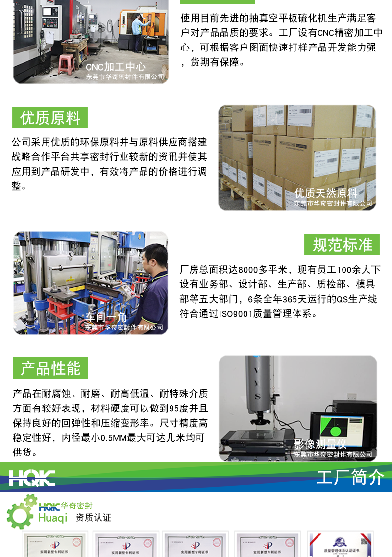 訂制吸盤詳情_(kāi)07