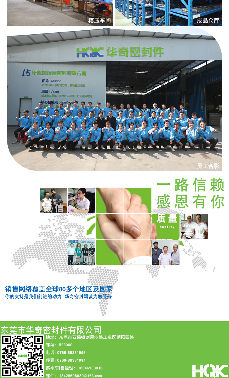 有信系列吸盤詳情_10