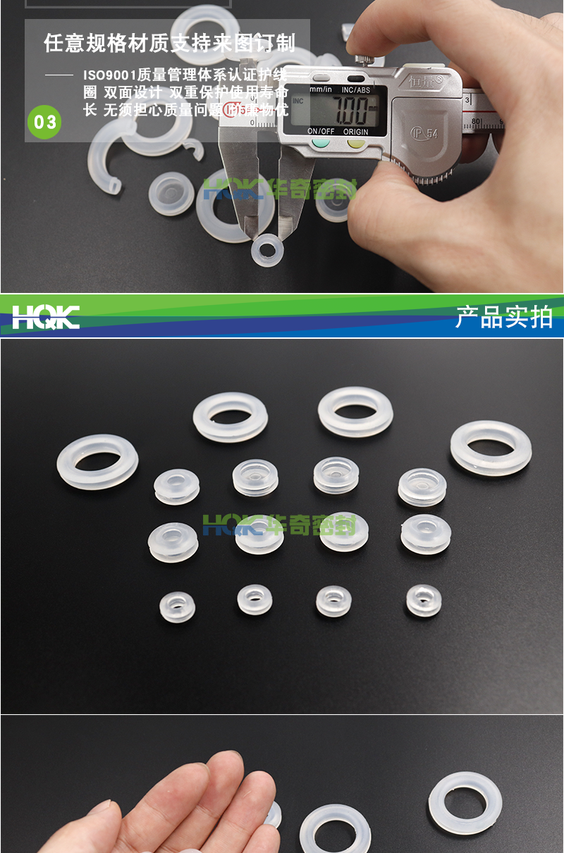 透明硅膠護(hù)線圈_05