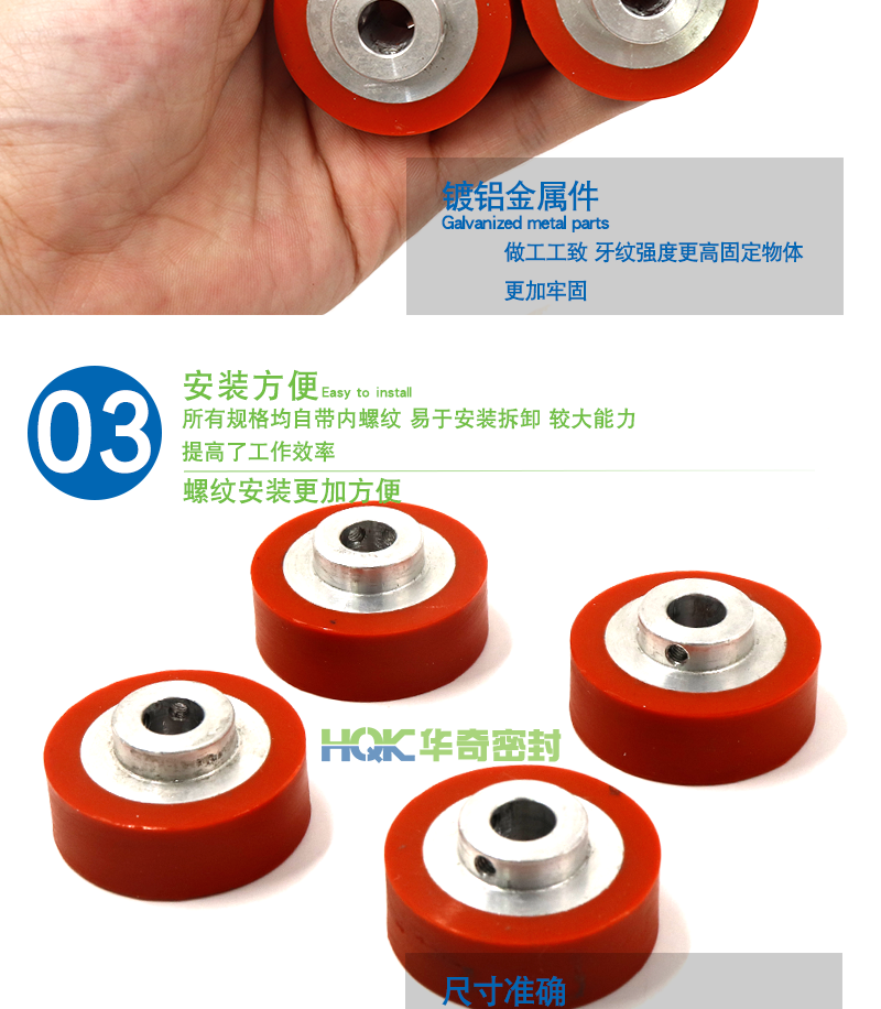 硅膠滾筒包膠_04