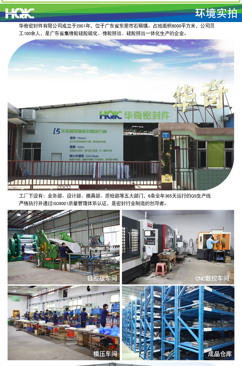 PVC單面護(hù)線(xiàn)圈_09