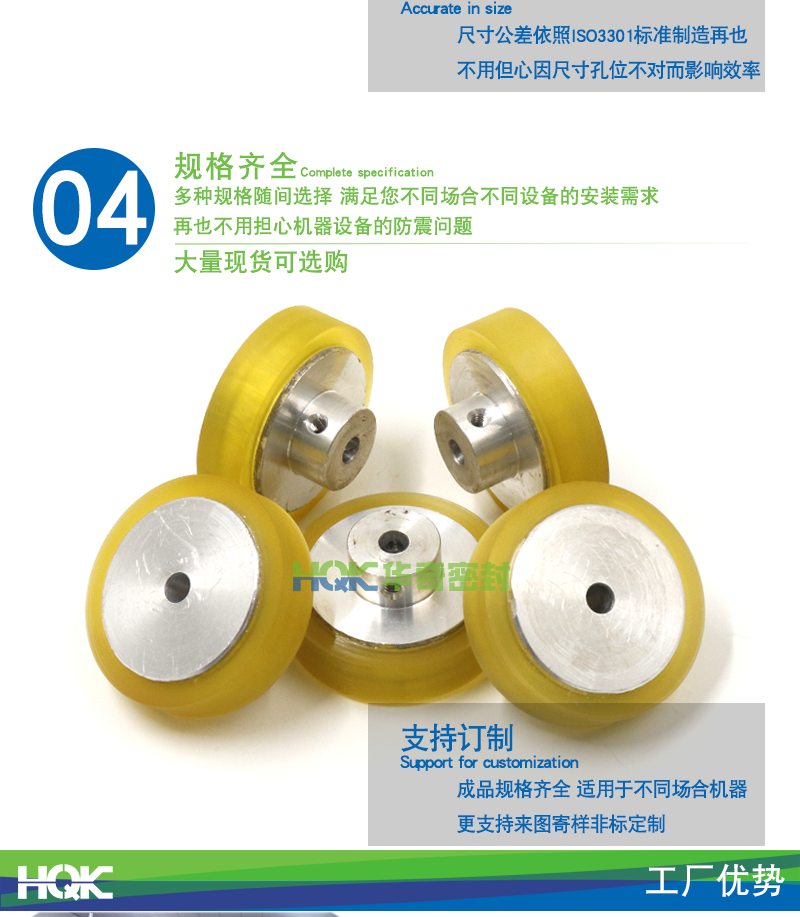 聚氨脂滾筒包膠_05