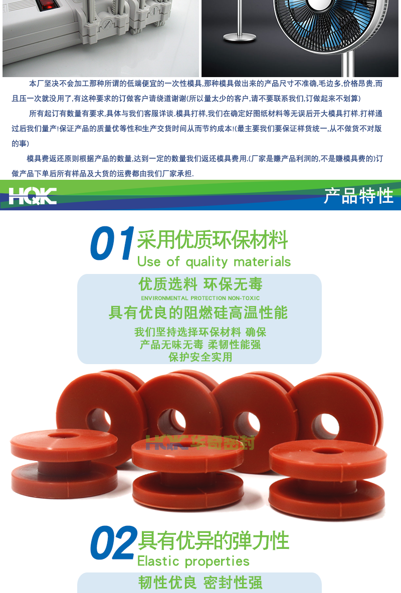 非標(biāo)訂制護(hù)線圈_03