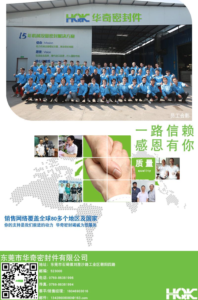 透明硅膠護(hù)線圈_10