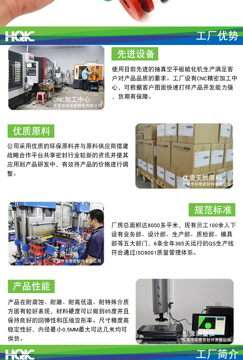 非標(biāo)訂制護(hù)線圈_07