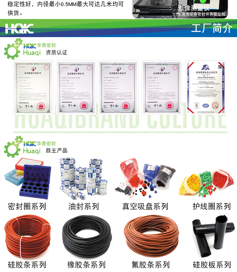 聚氨脂滾筒包膠_07