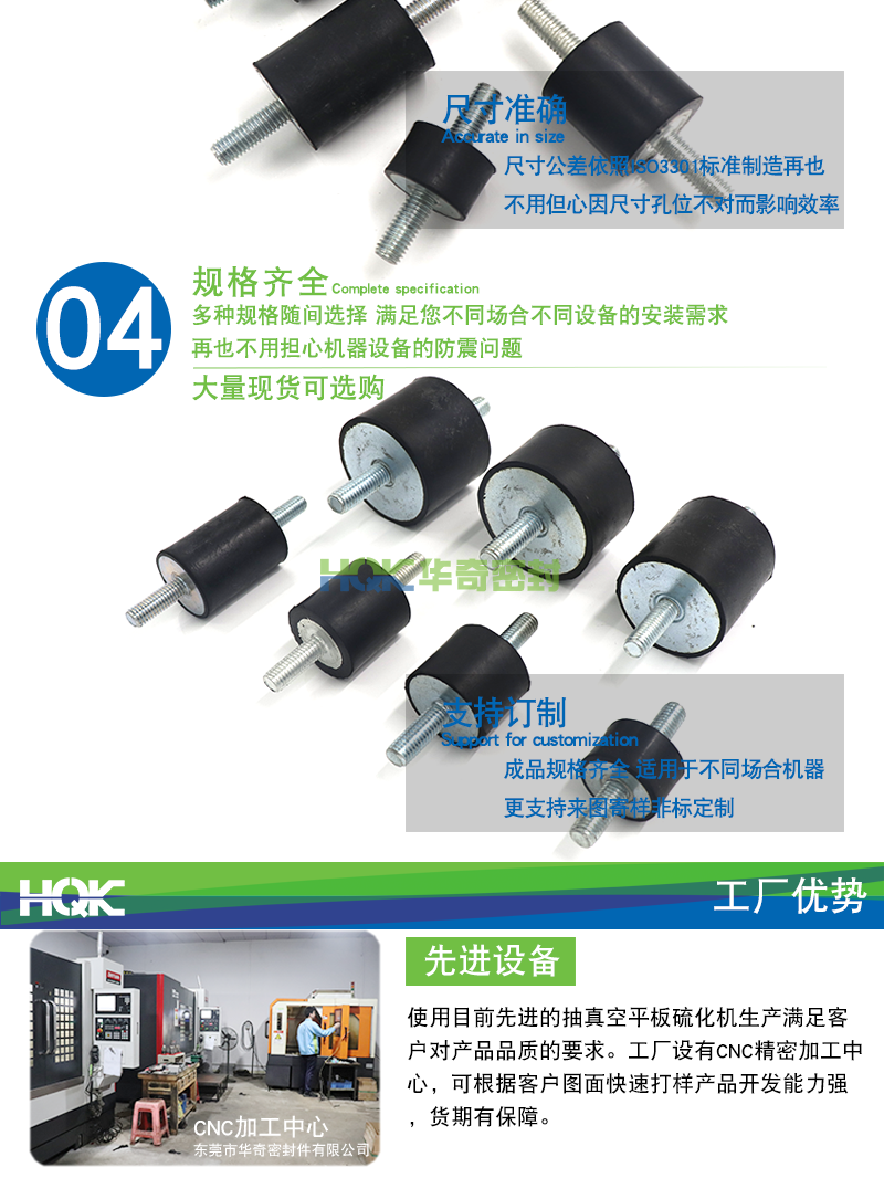 VV型減震器詳情_06