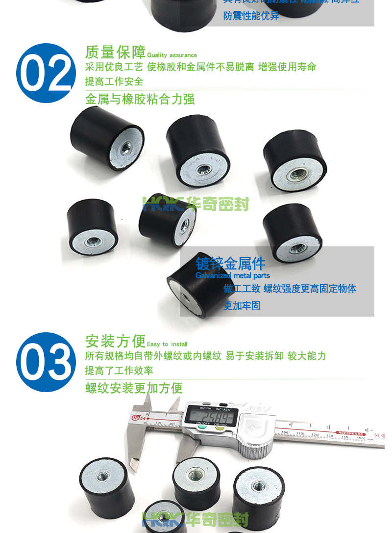 DD型減震器詳情_05