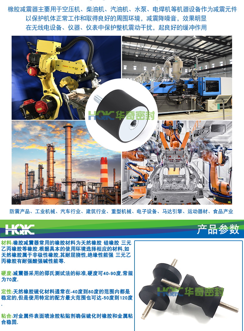 X型減震器詳情_(kāi)02